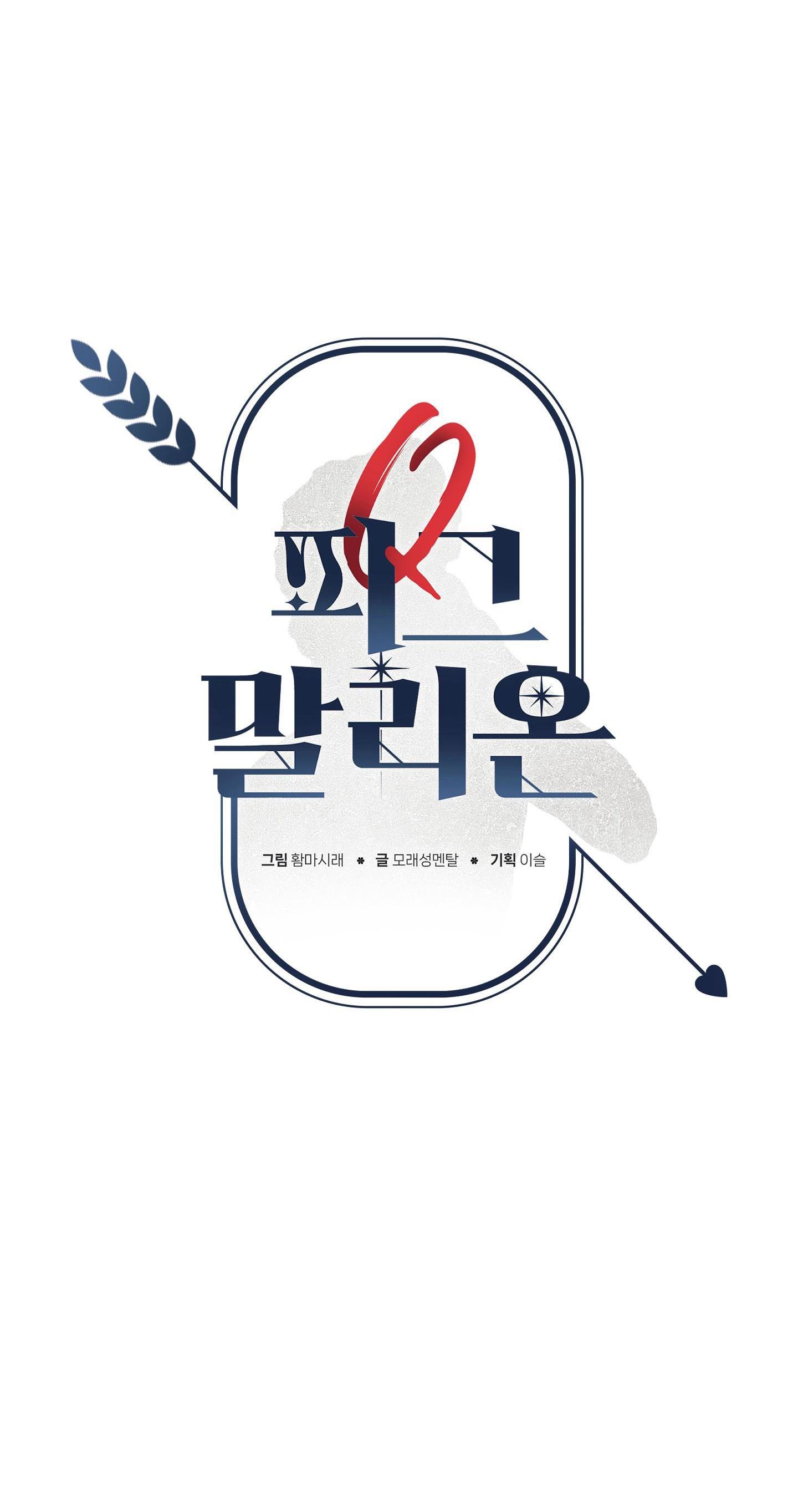 Đọc truyện BL NGẮN TUYỂN CHỌN - Chapter 19.2