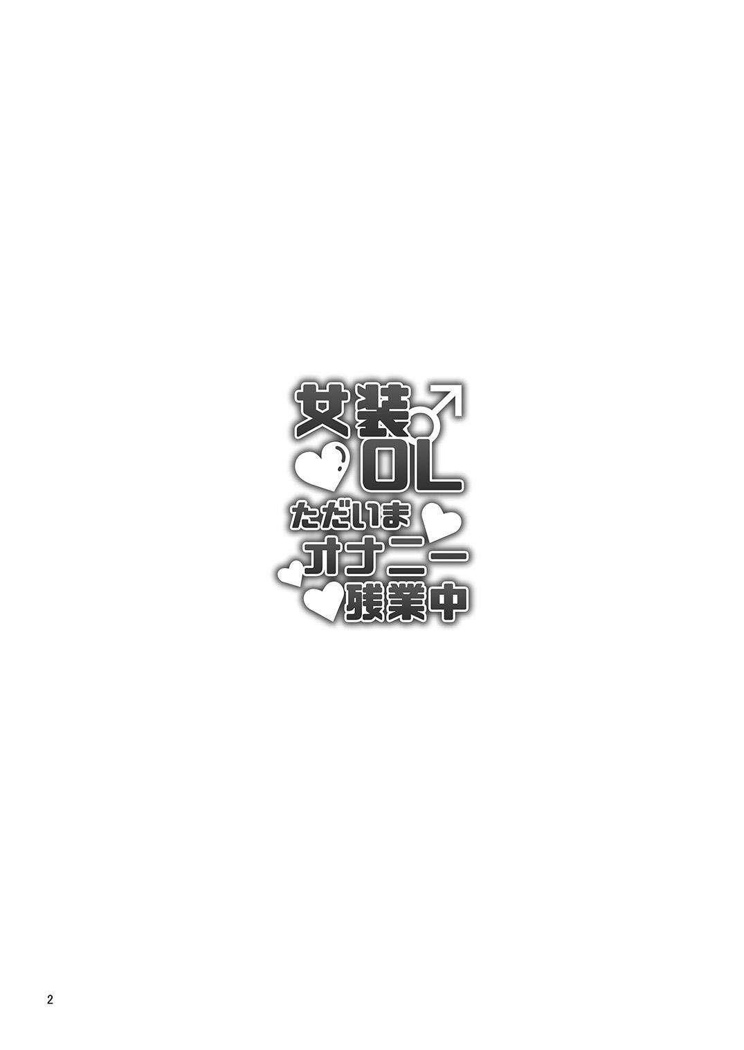 Đọc truyện Tuyển Tập Chjch và Chjch - Chapter 65