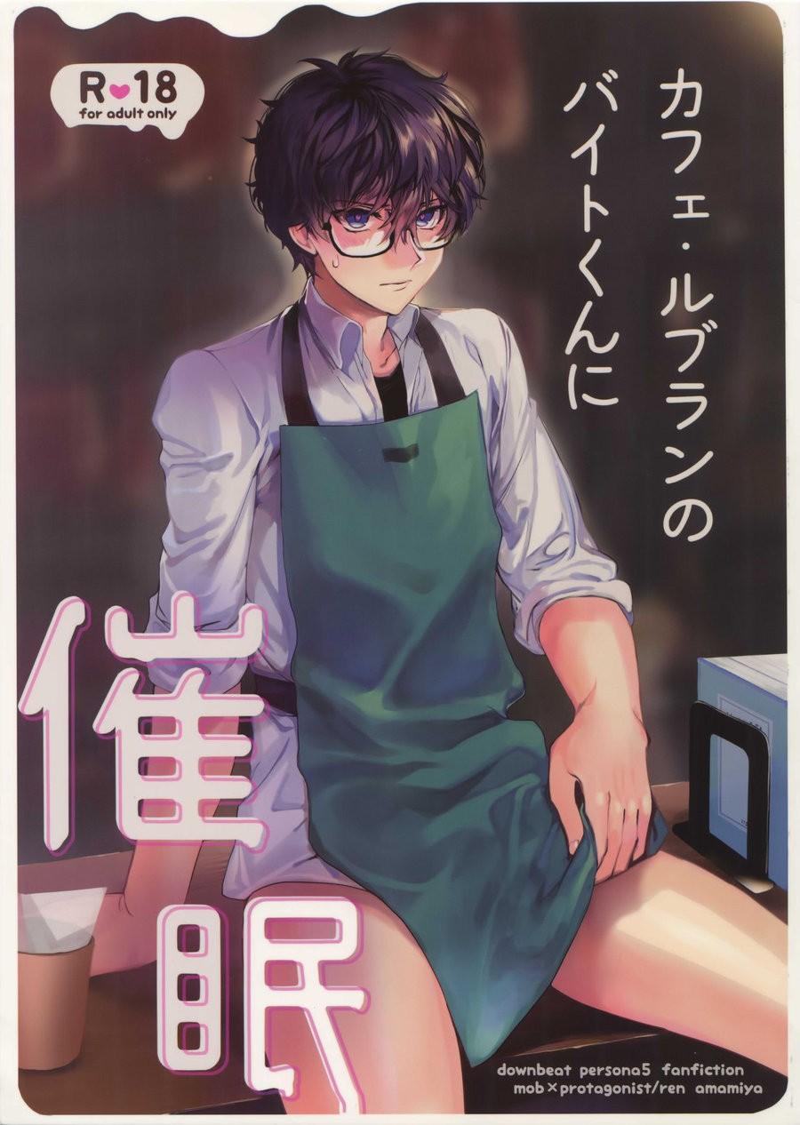 Đọc truyện Ứng dụng thôi miên tình dục - Chapter 1