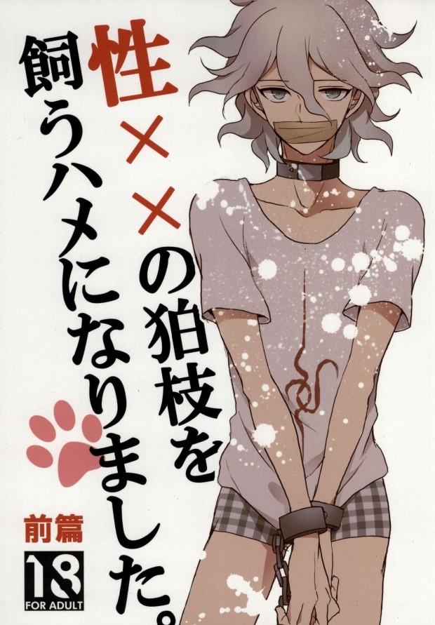 Đọc truyện Tuyển Tập Chjch và Chjch - Chapter 98