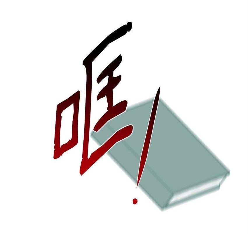 Đọc truyện Bạn Trai Mãnh Hổ Của Hắn - Chapter 28