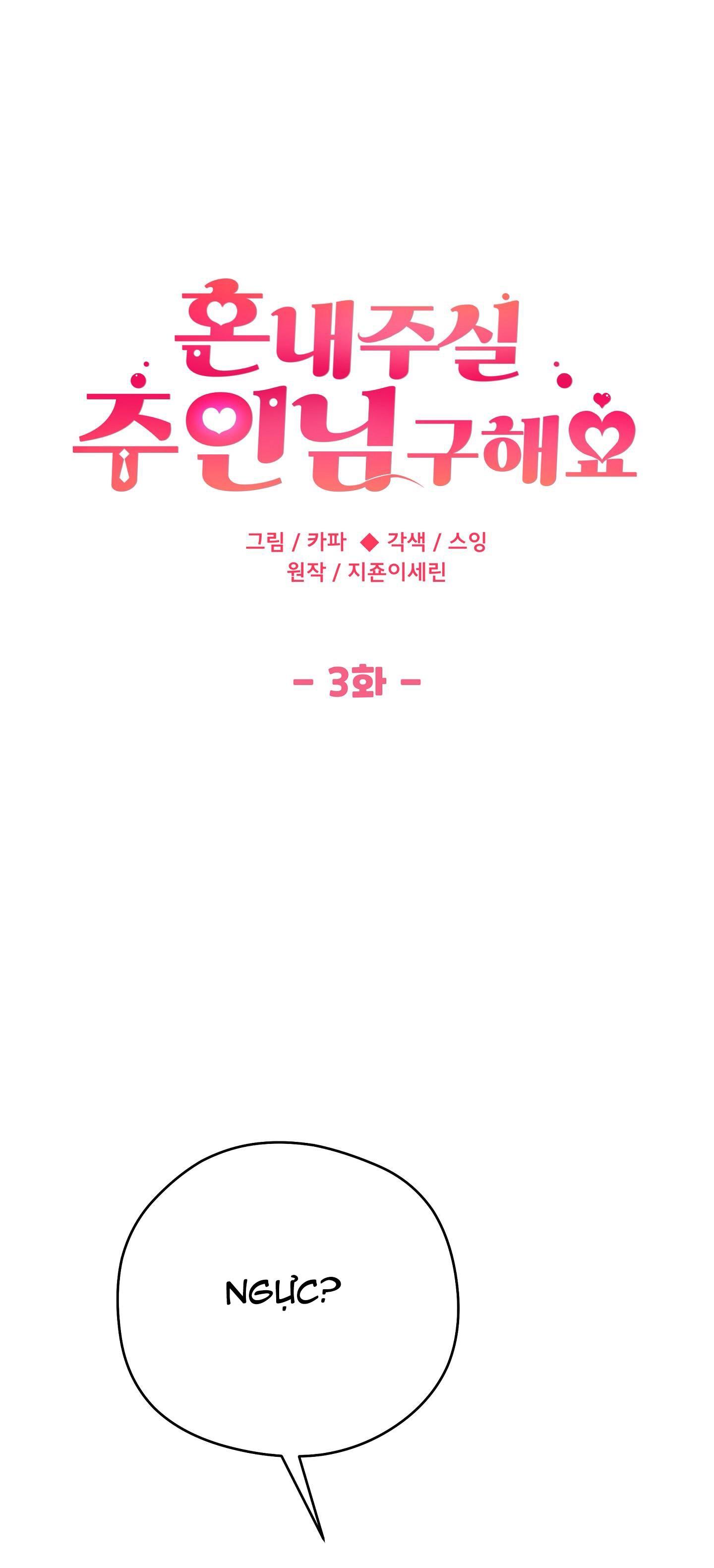 Đọc truyện BL NGẮN CHỊCH HỎNY - Chapter 21.3