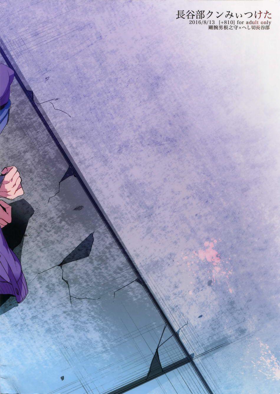 Đọc truyện Tuyển tập truyện doujinshi - Chapter 187