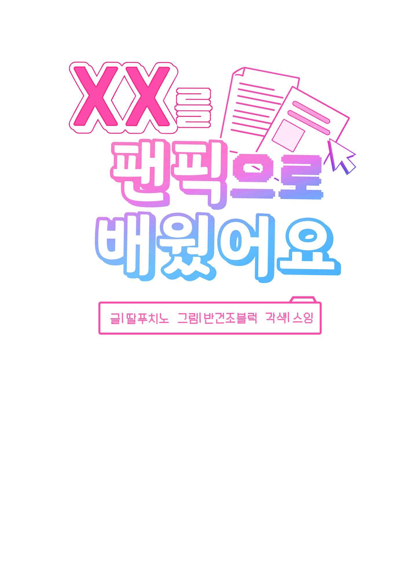 Đọc truyện BL NGẮN TUYỂN CHỌN - Chapter 11.2