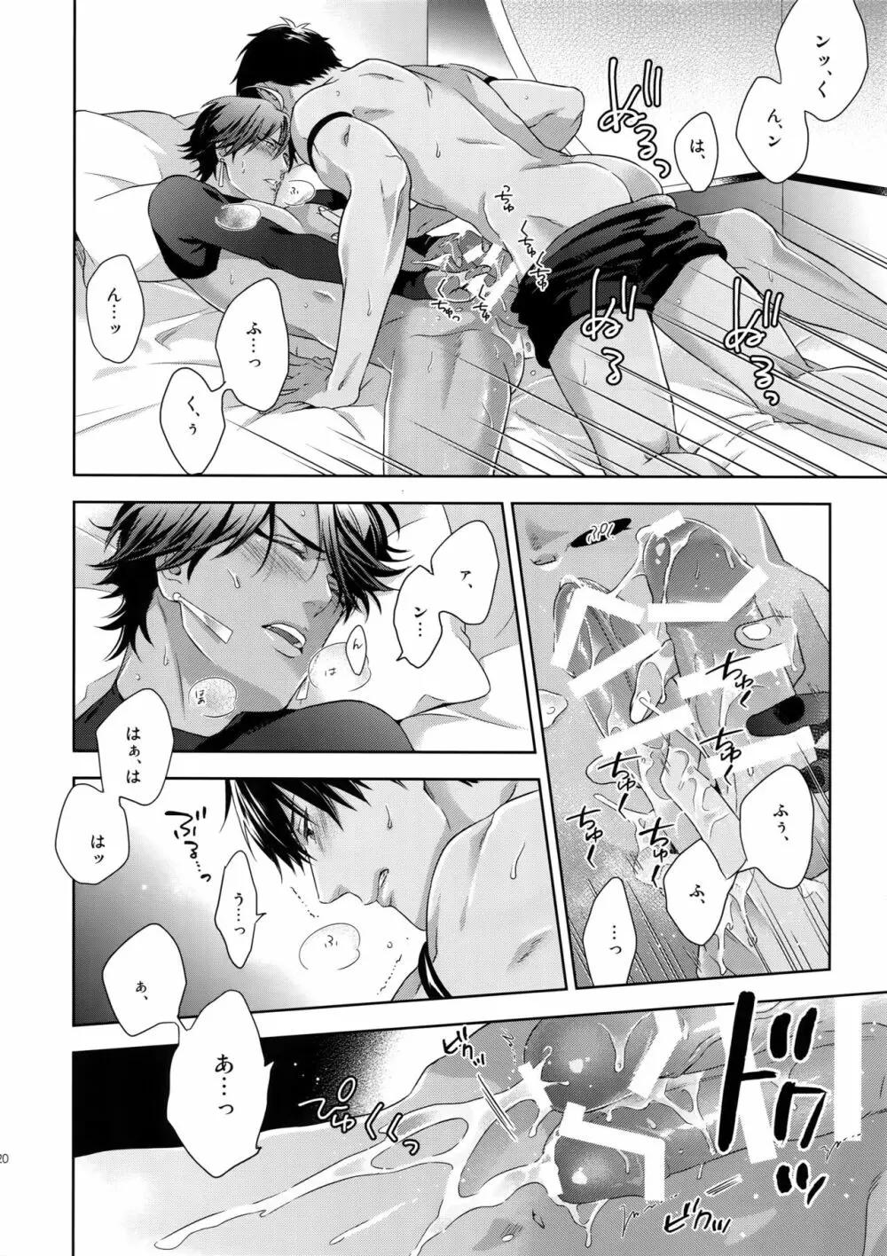 Đọc truyện Cưng mà nói - Chapter 86.1