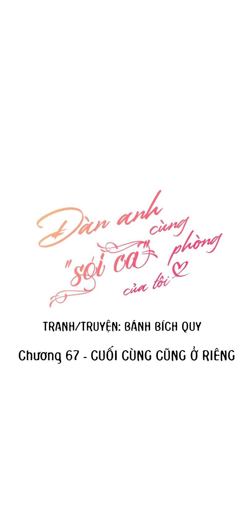 Đọc truyện (END) Đàn Anh Sói Ca Cùng Phòng Của Tôi - Chapter 67