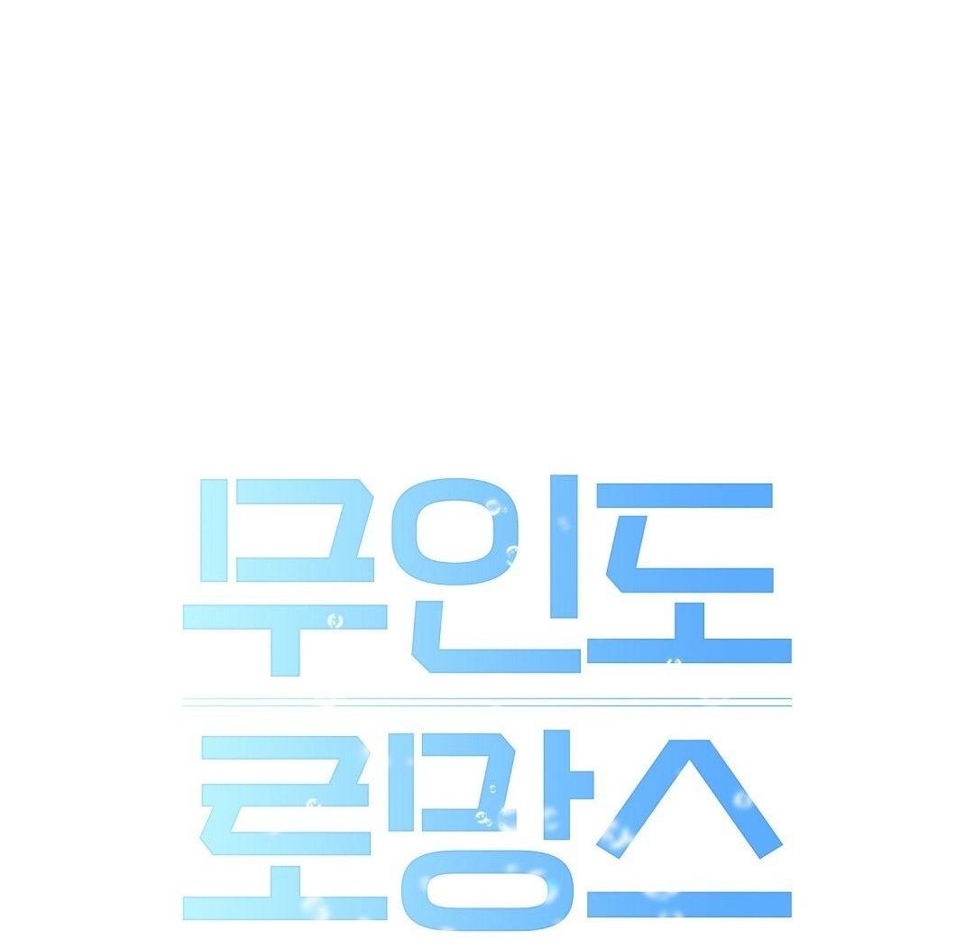 Đọc truyện CHUYỆN TÌNH ĐẢO HOANG - Chapter 10