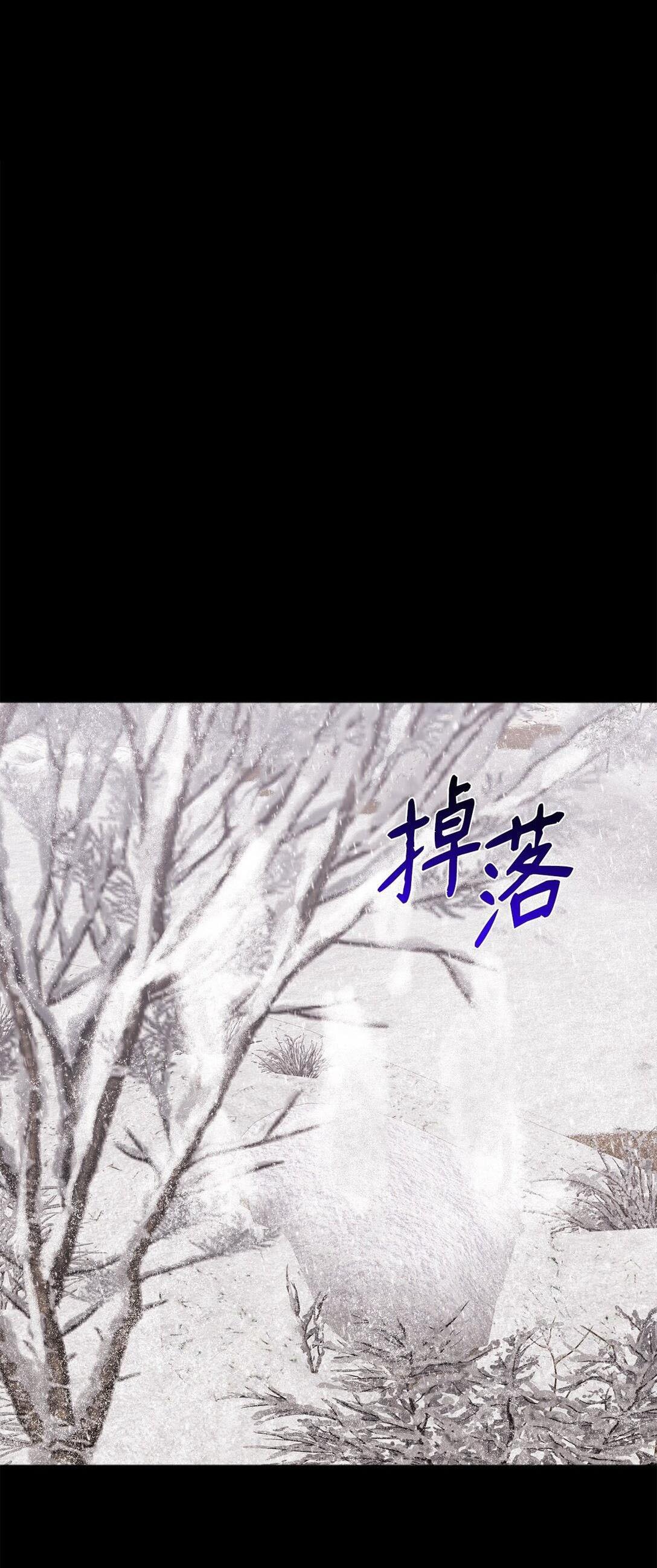 Đọc truyện Bạn Trai Mãnh Hổ Của Hắn - Chapter 32