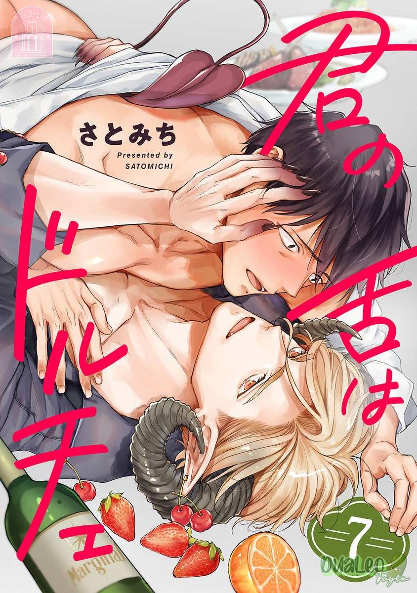 Đọc truyện Chiếc lưỡi của anh đúng là món khai vị tuyệt hảo - Chapter 7