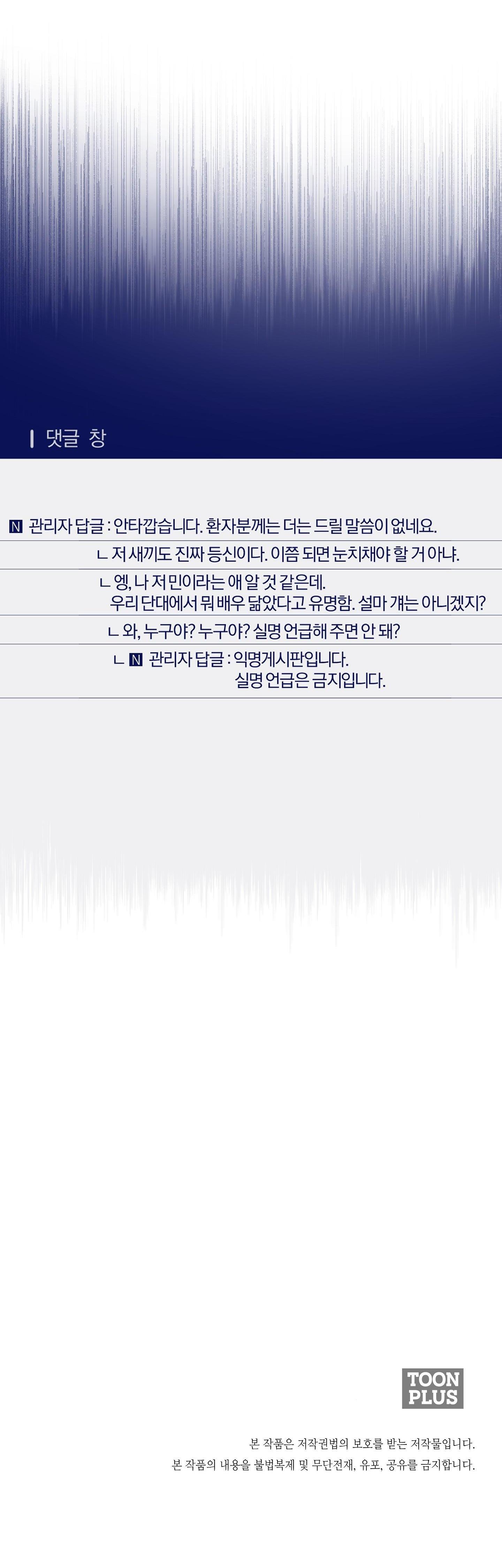 Đọc truyện BL NGẮN CHỊCH HỎNY - Chapter 27.4