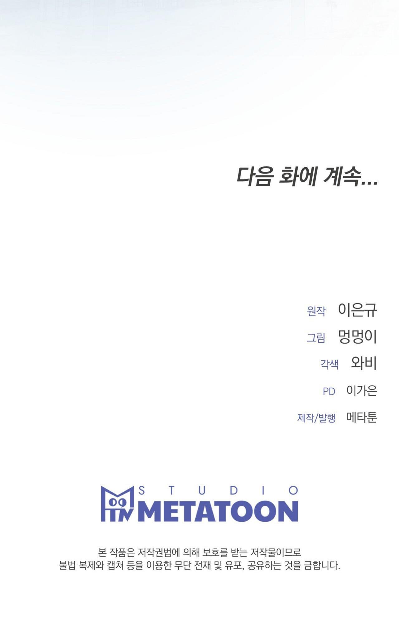 Đọc truyện (CBunu) Phép Chiếu - Chapter 16