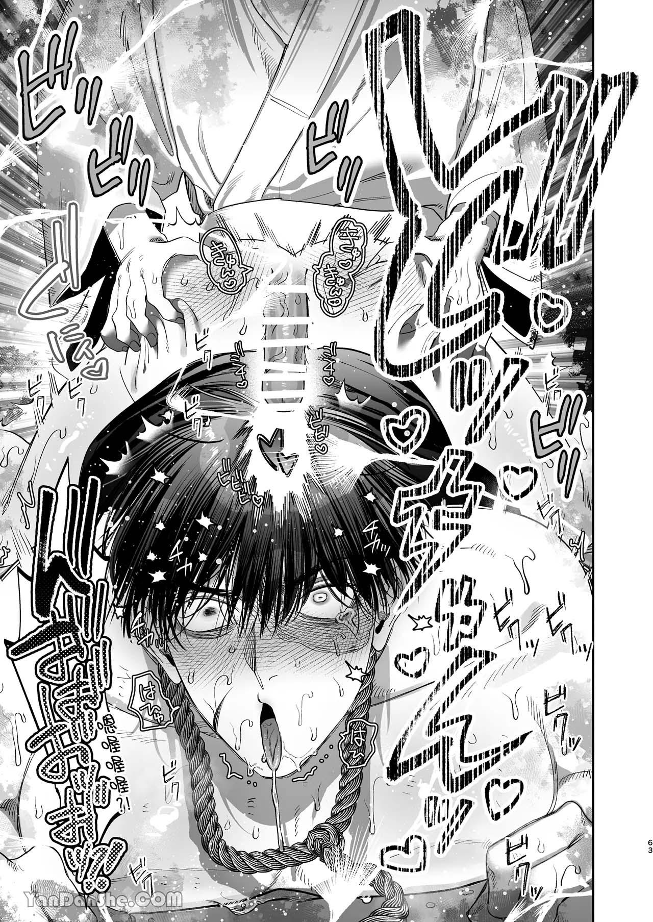 Đọc truyện Oneshot ịch ịch - Chapter 333.3