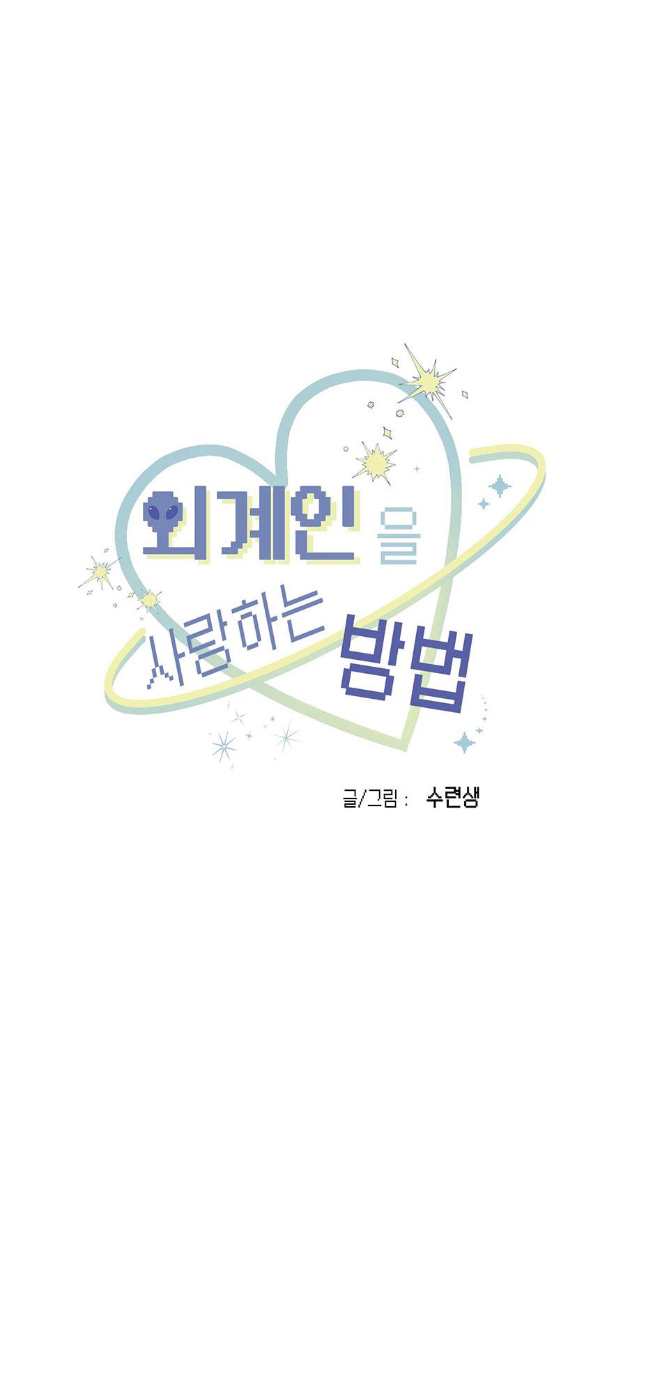 Đọc truyện BL NGẮN TUYỂN CHỌN - Chapter 13.3