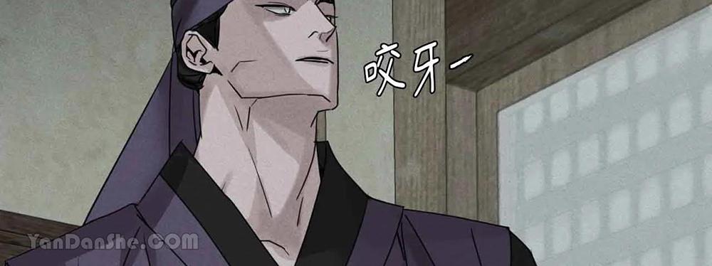 Đọc truyện Mũ gạc đen của quỷ - Chapter 3