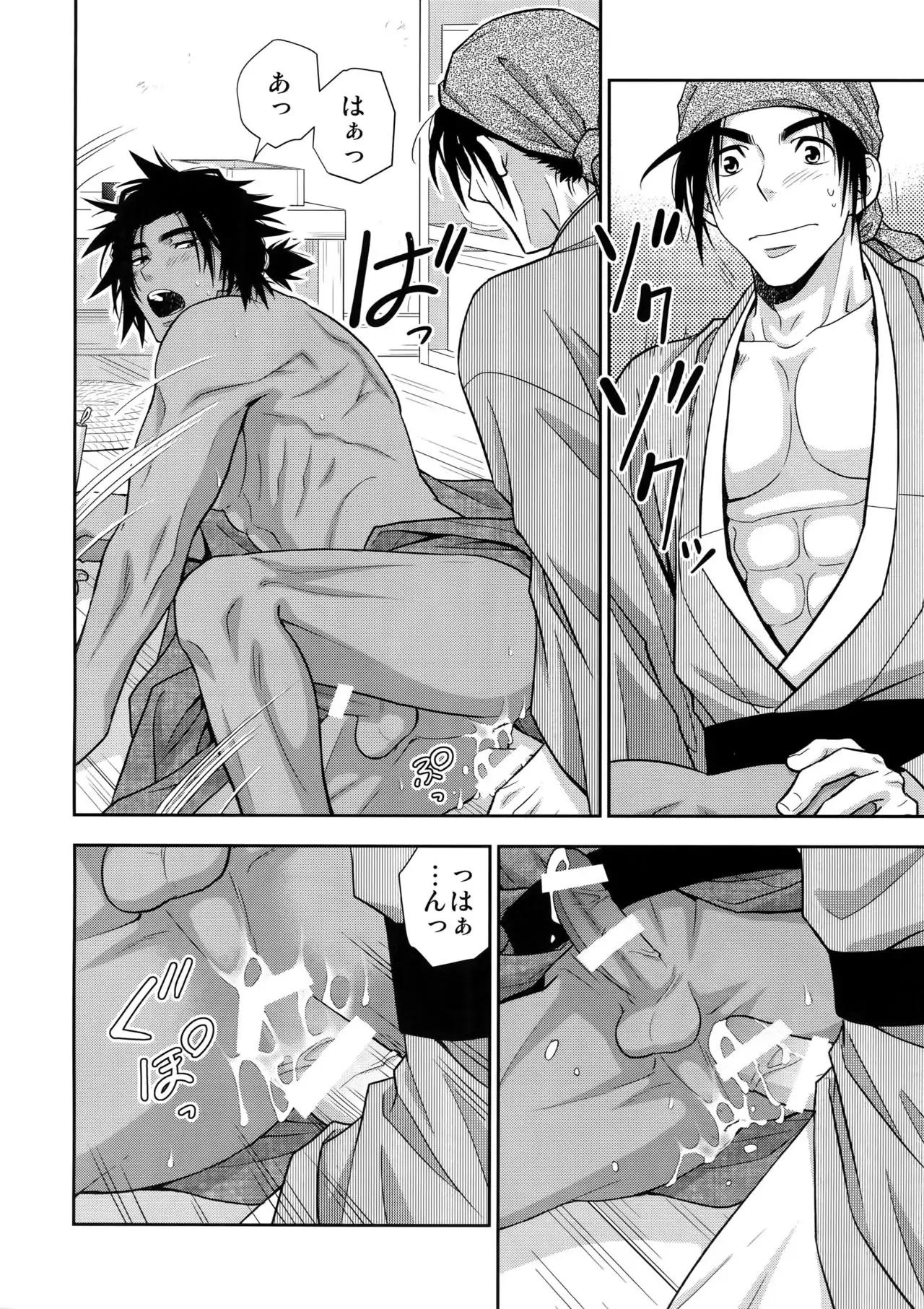 Đọc truyện Oneshot ịch ịch - Chapter 229