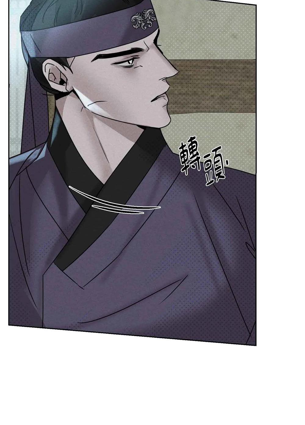 Đọc truyện Mũ gạc đen của quỷ - Chapter 3