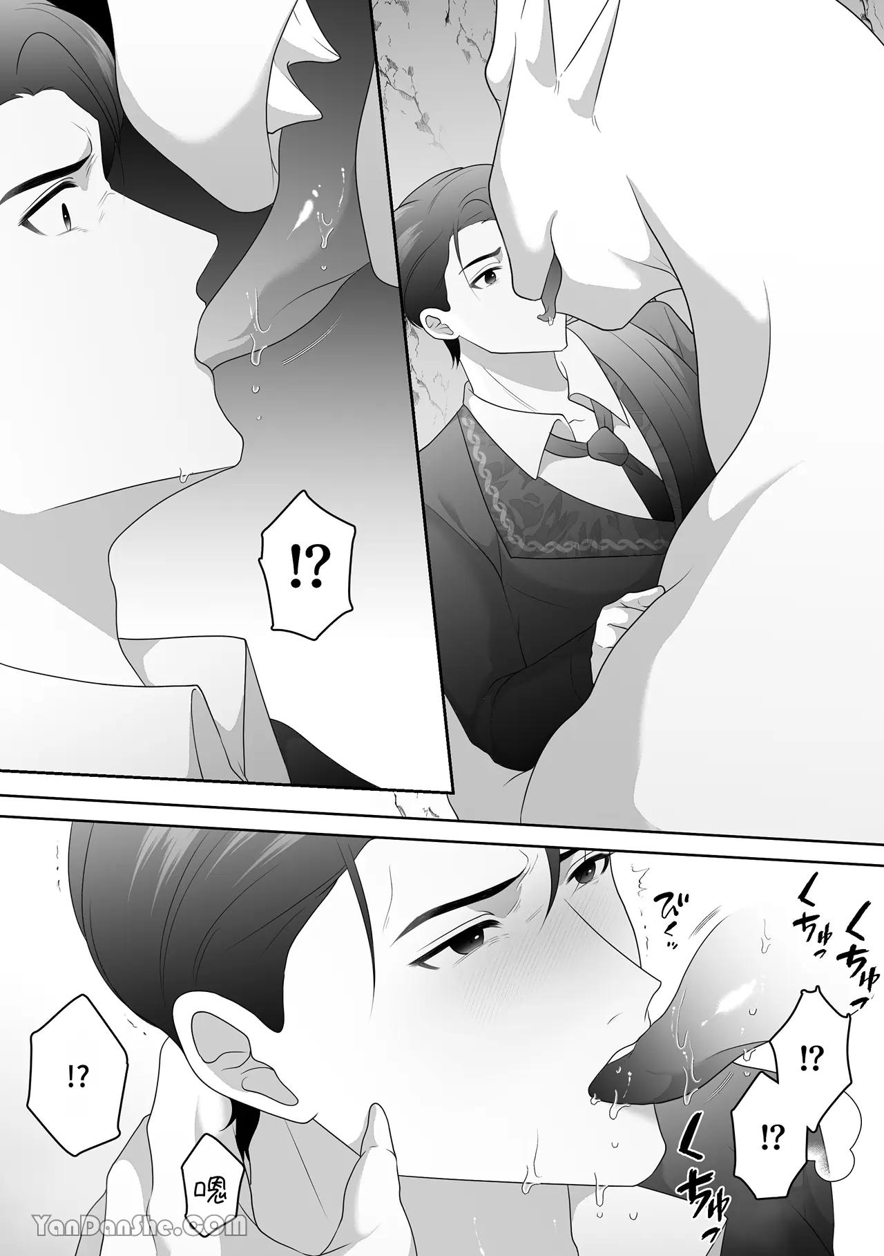 Đọc truyện Ở đây có yaoi hơi bị choáy - Chapter 312