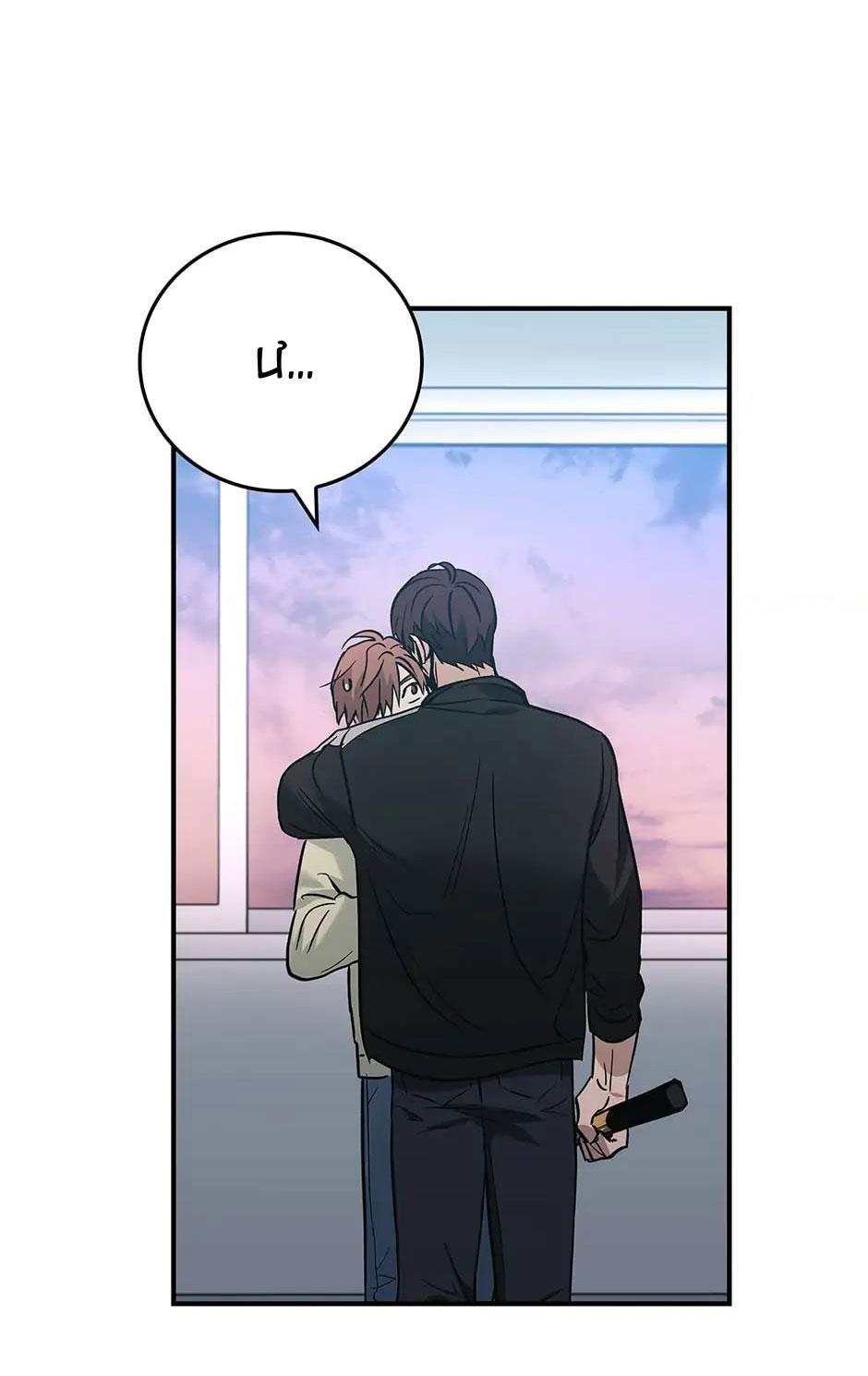 Đọc truyện Deadman Switch - Chapter 14