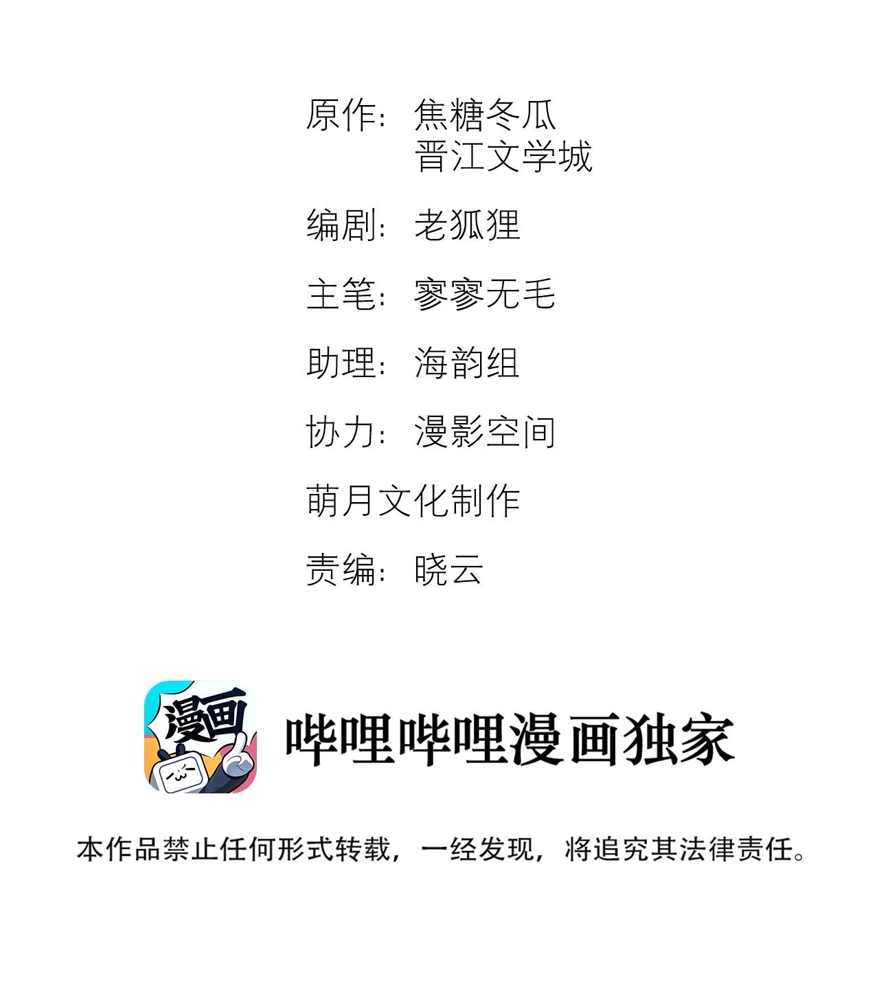 Đọc truyện Trỗi Dậy Từ Tro Tàn - Chapter 46