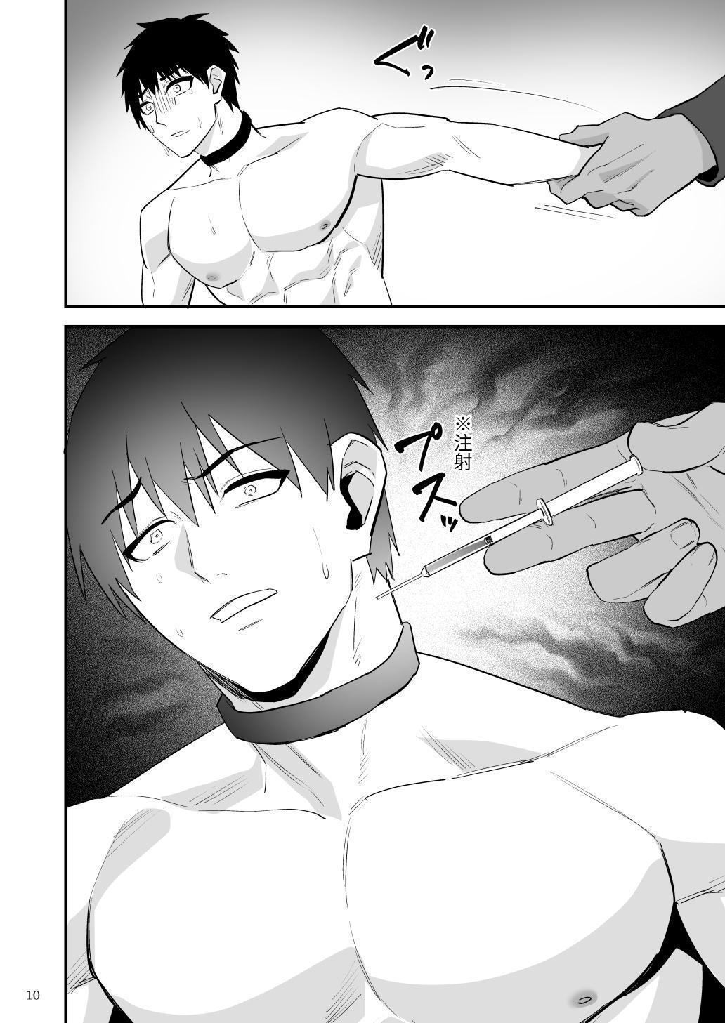 Đọc truyện Ở đây có yaoi hơi bị choáy - Chapter 265