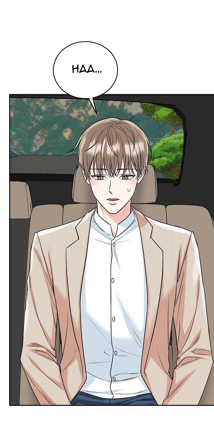 Đọc truyện (ABO) HANG HỔ - Chapter 33