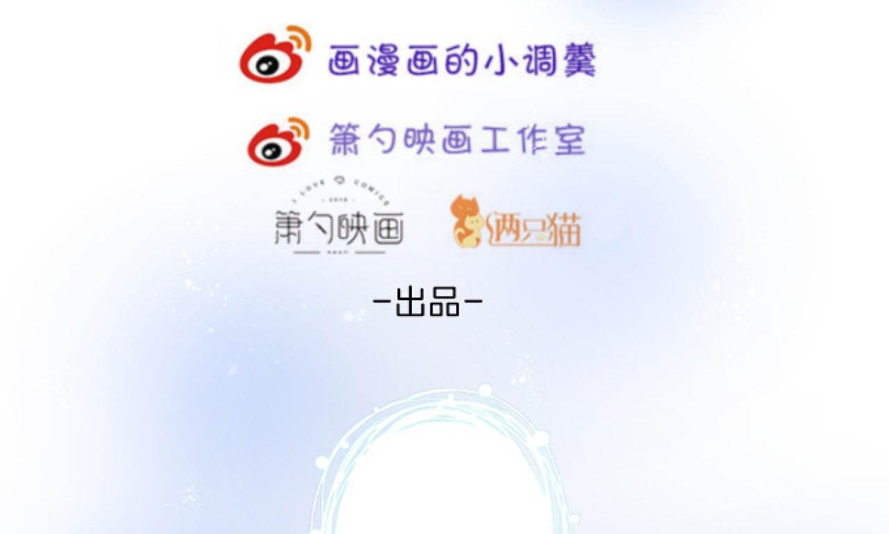 Đọc truyện Oxy gây chết người [DROP] - Chapter 62