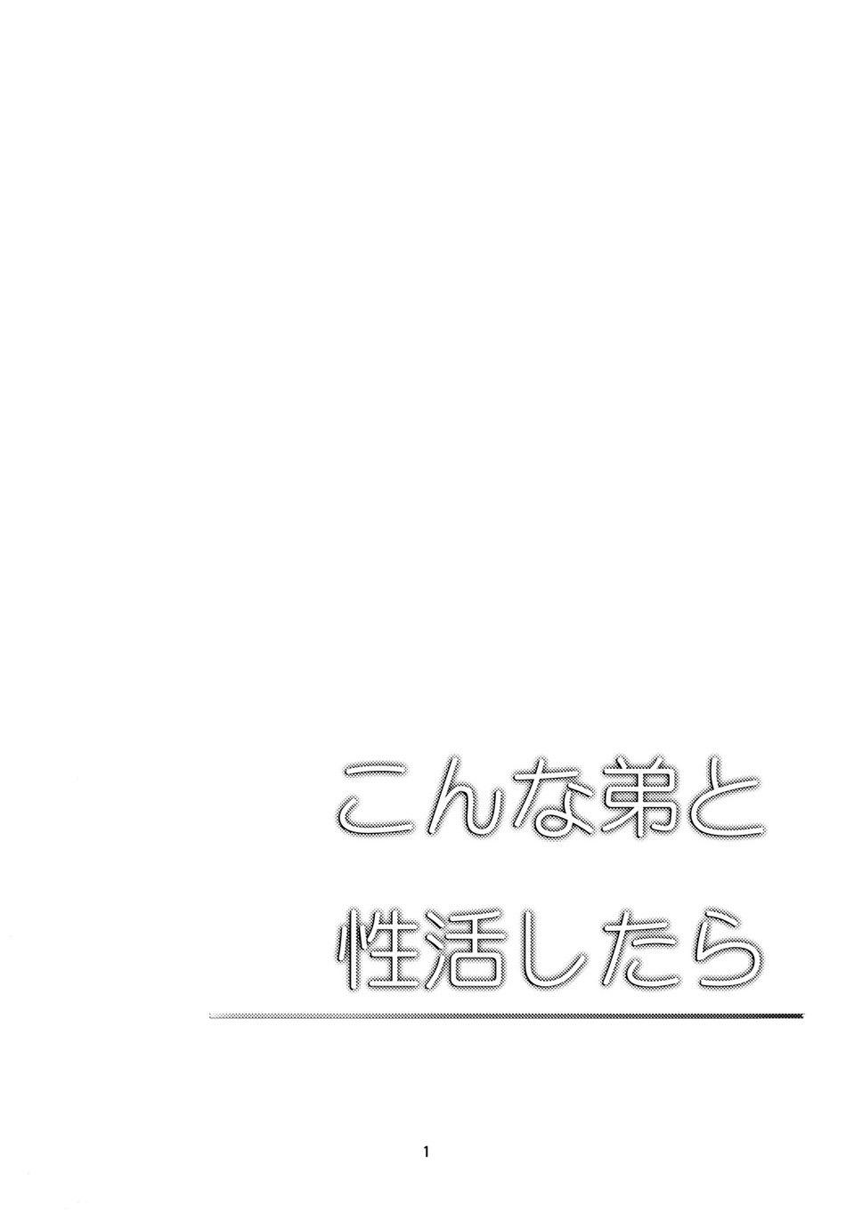Đọc truyện Tuyển Tập Chjch và Chjch - Chapter 51