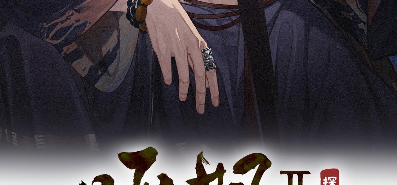 Đọc truyện Á NÔ 2 - THÁM HOA - Chapter 46