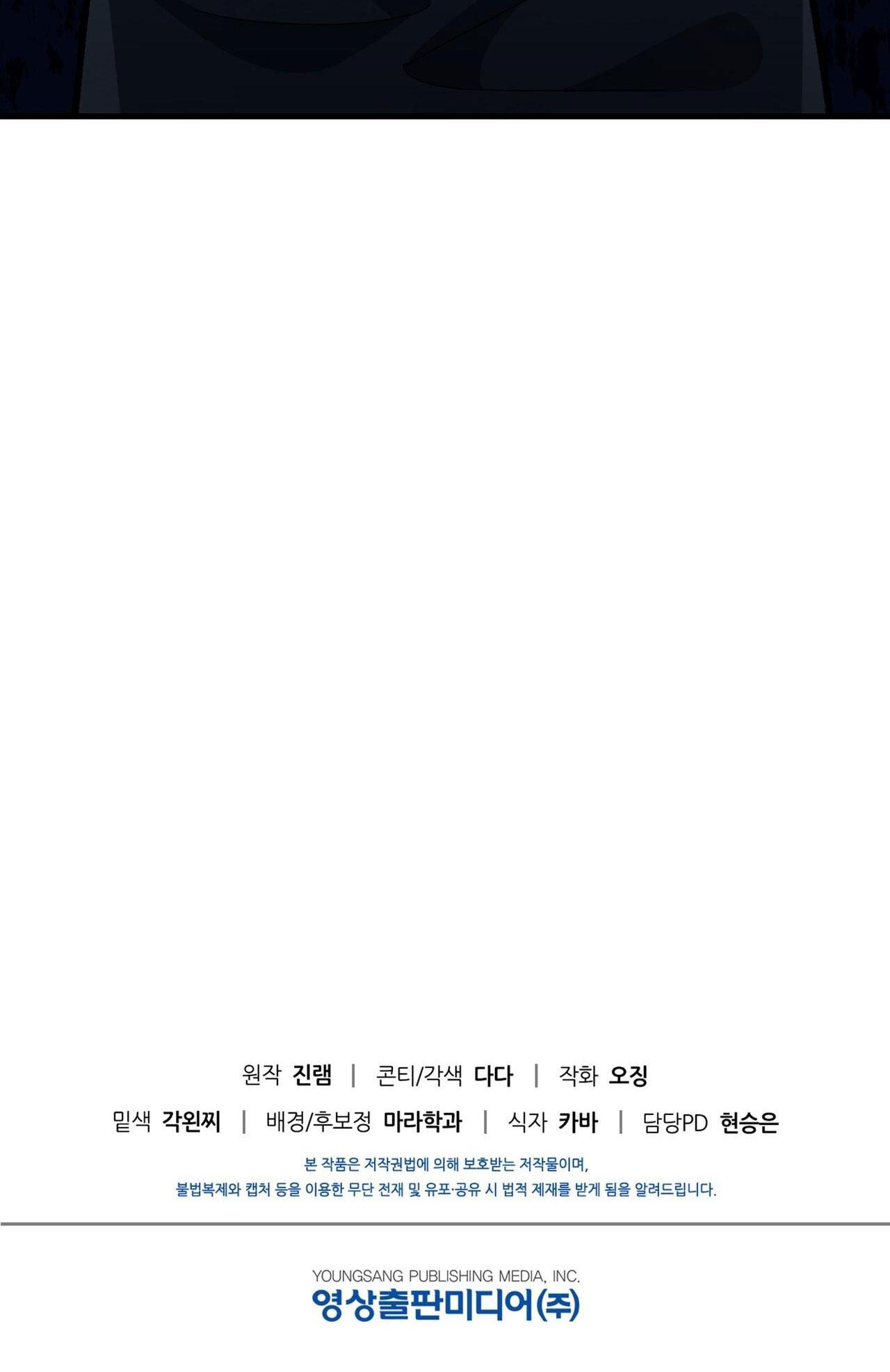 Đọc truyện ĐIỀU KIỆN CỦA GUIDE - Chapter 33