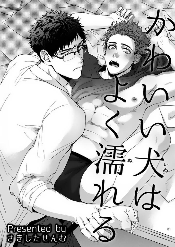 Đọc truyện Cưng mà nói - Chapter 37.1