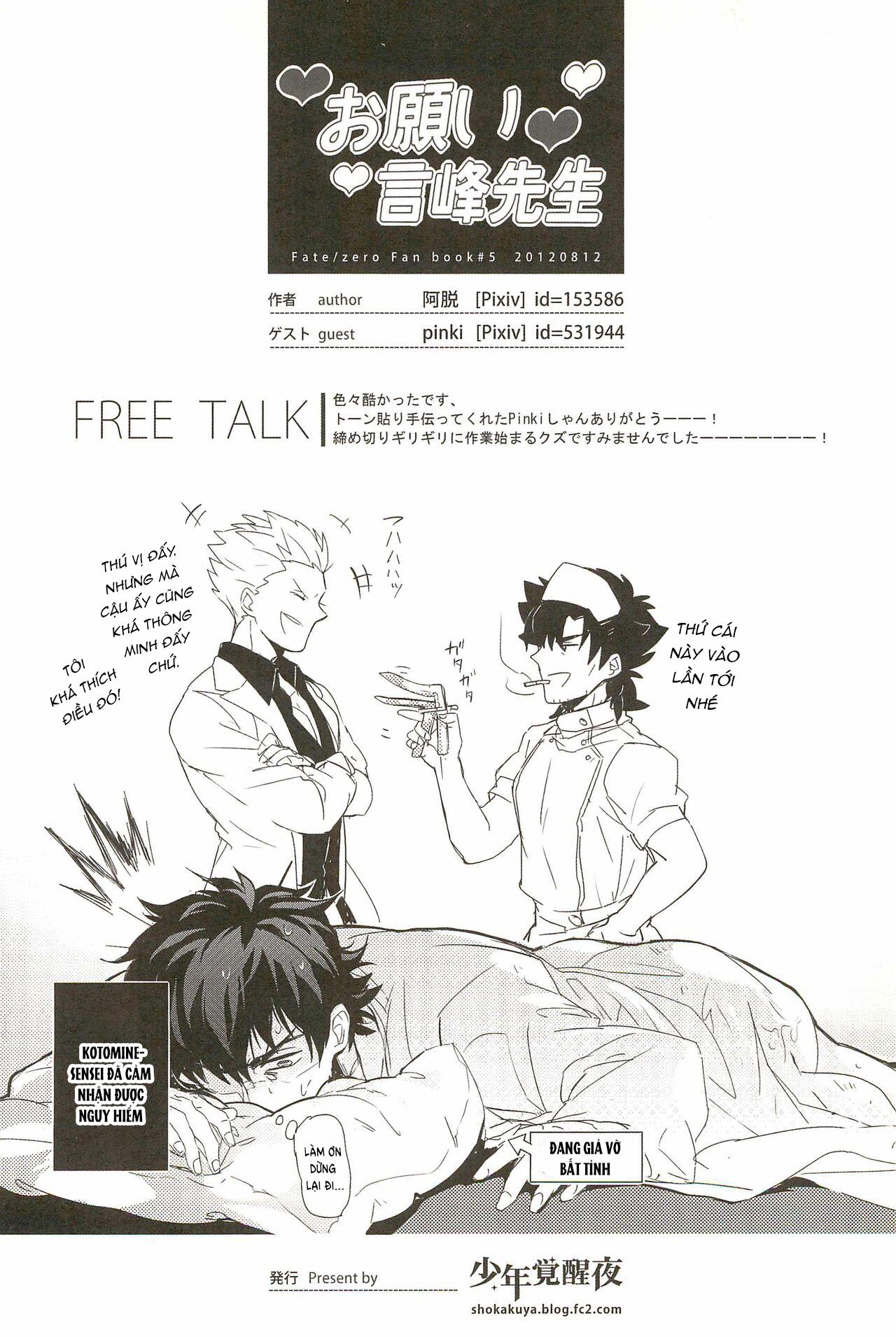 Đọc truyện Oneshot ịch ịch - Chapter 305