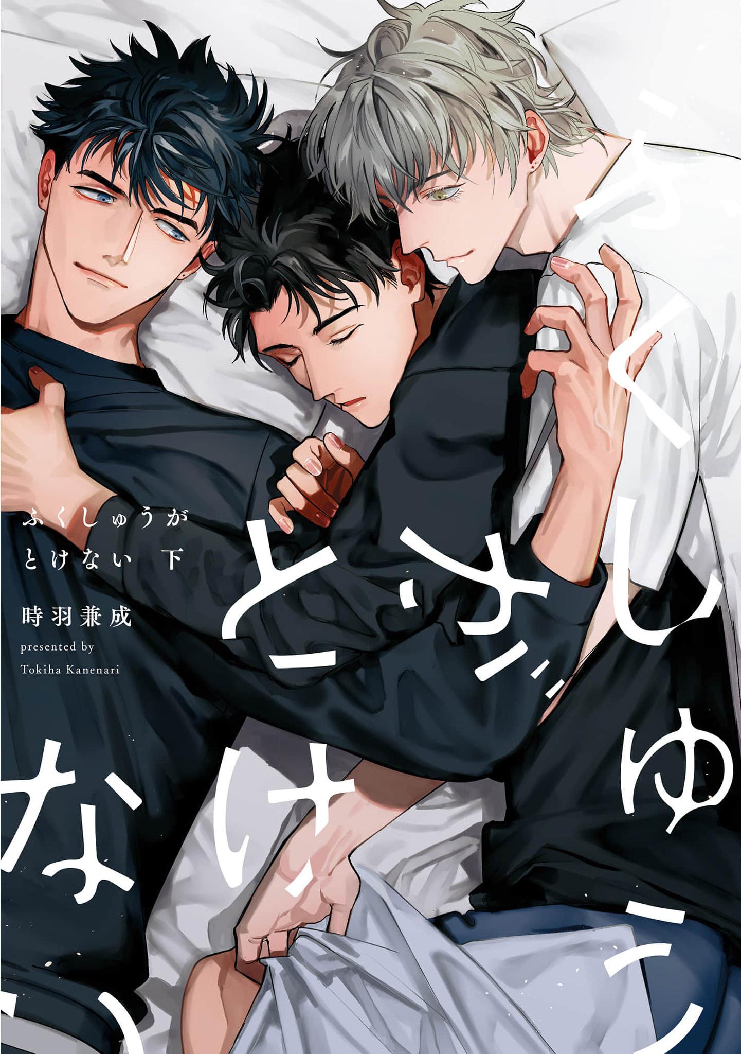 Đọc truyện Sự Thù Hận Không Thể Hóa Giải - Chapter 7.5