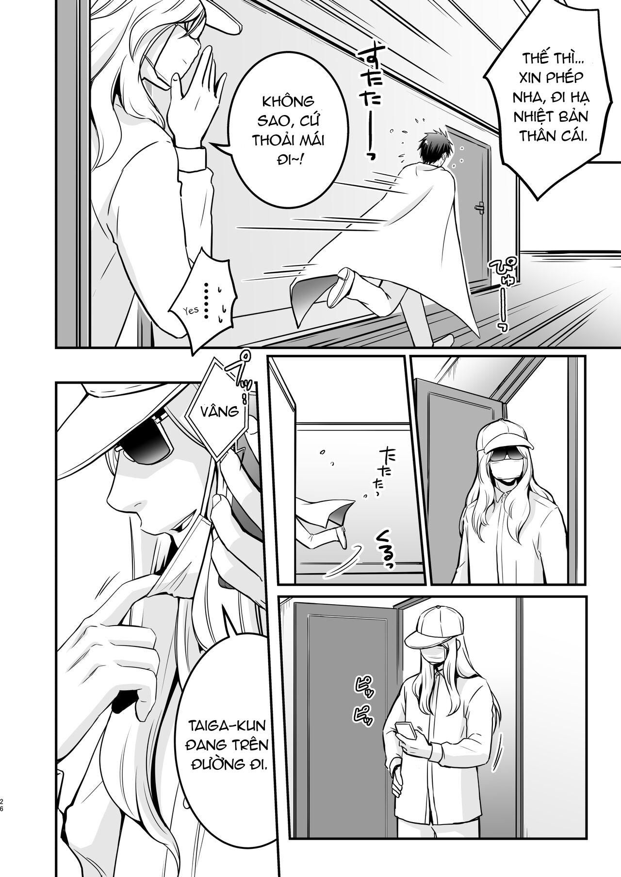 Đọc truyện DJ KNB - Chapter 6