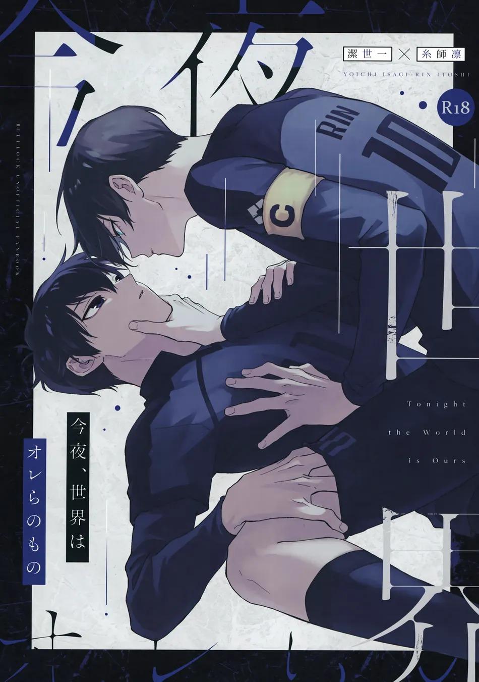 Đọc truyện (Vicera) Blue Lock Dj - Chapter 35