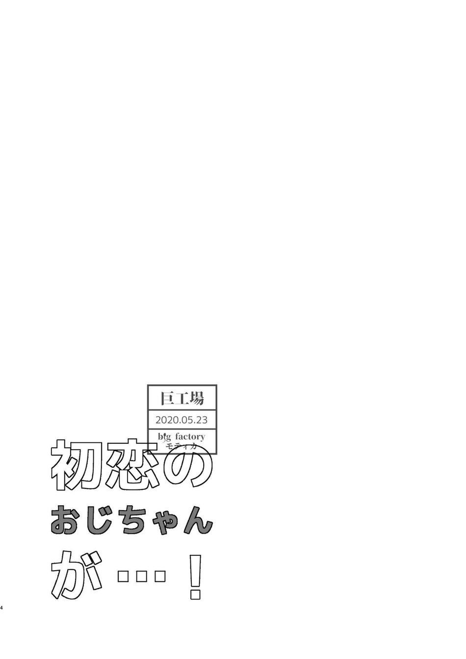 Đọc truyện Cưng mà nói - Chapter 18