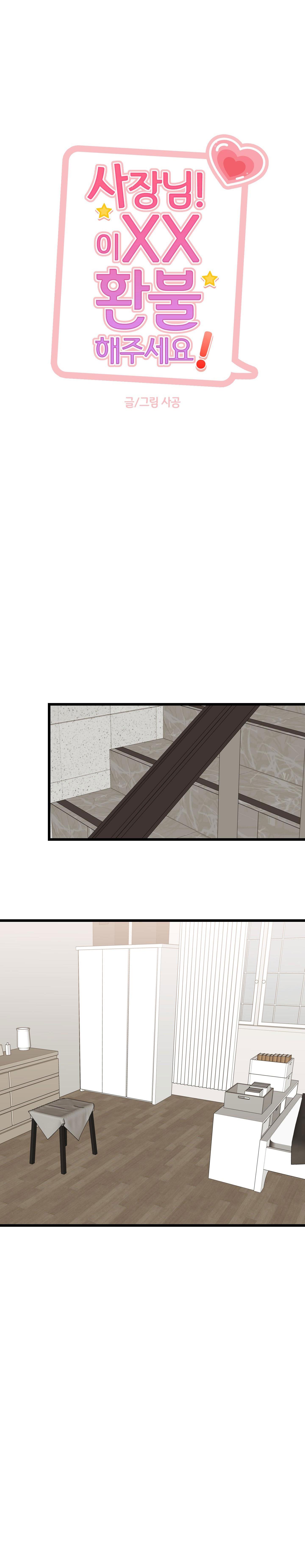 Đọc truyện BL NGẮN CHỊCH HỎNY - Chapter 25.5