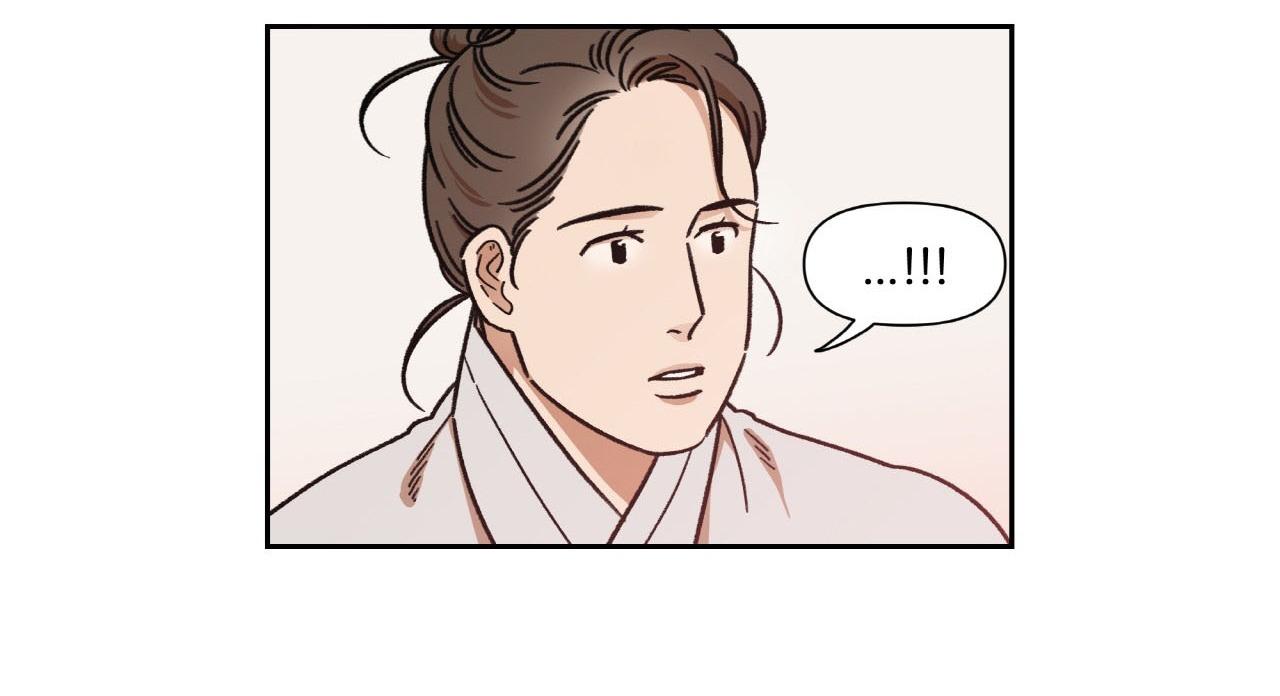 Đọc truyện [Hoàn] Nam Nô Vô Tri - Chapter 1