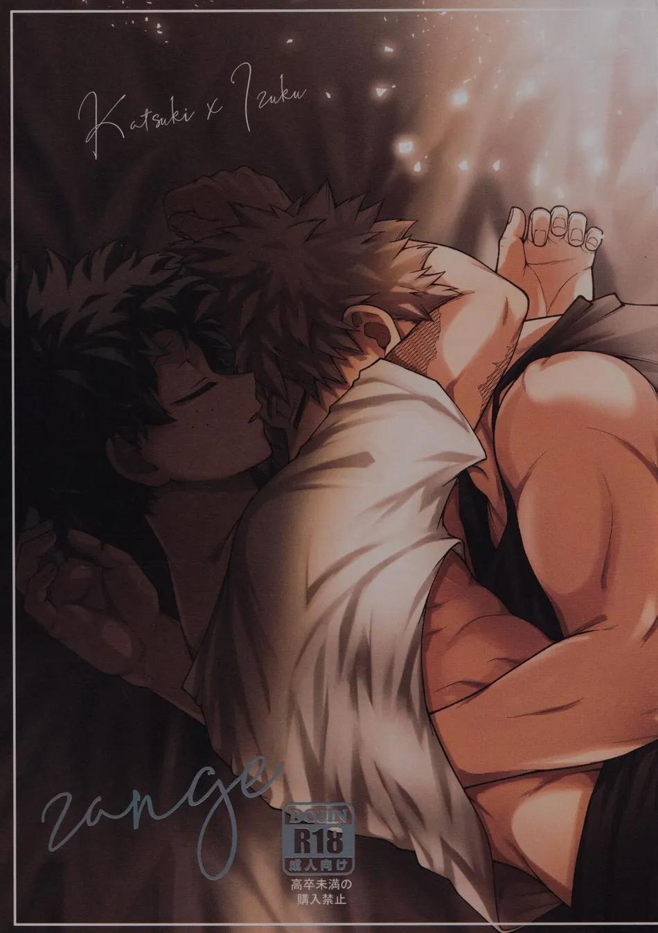 Đọc truyện Tuyển tập truyện doujinshi - Chapter 190