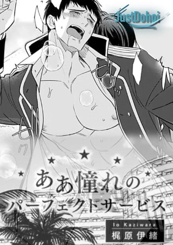 Đọc truyện Oneshot hỏny - Chapter 251