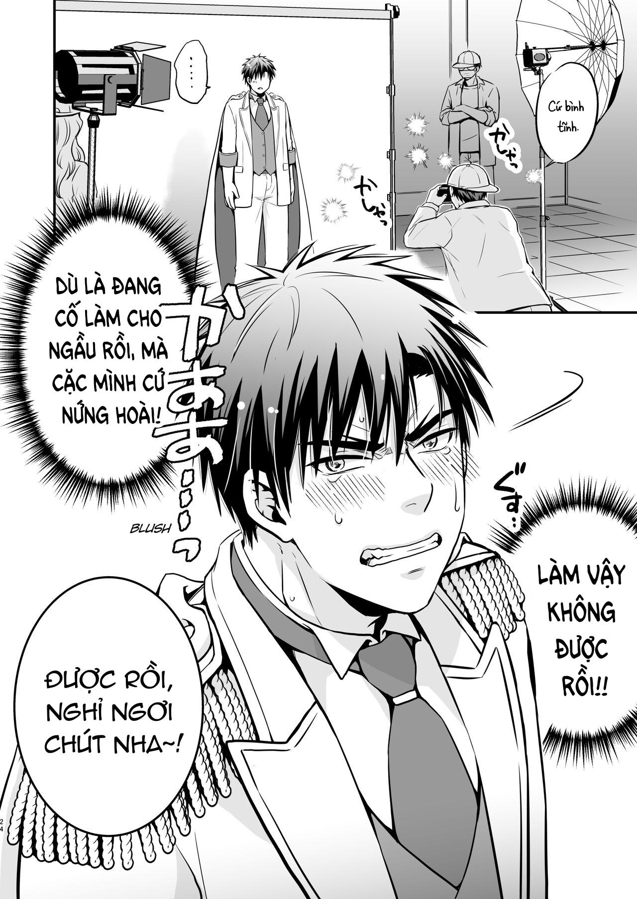 Đọc truyện DJ KNB - Chapter 6