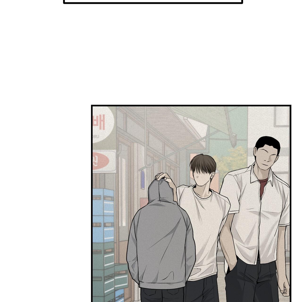 Đọc truyện Hình Chiếu - Chapter 11