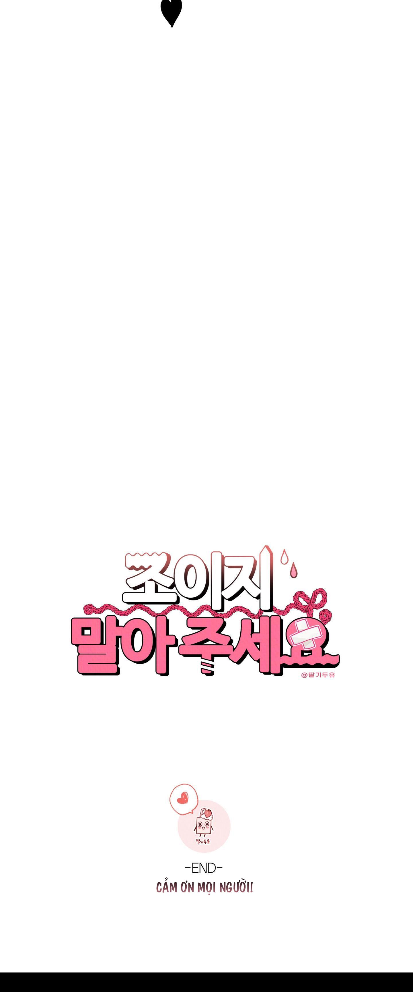 Đọc truyện BL NGẮN CHỊCH HỎNY - Chapter 50.5