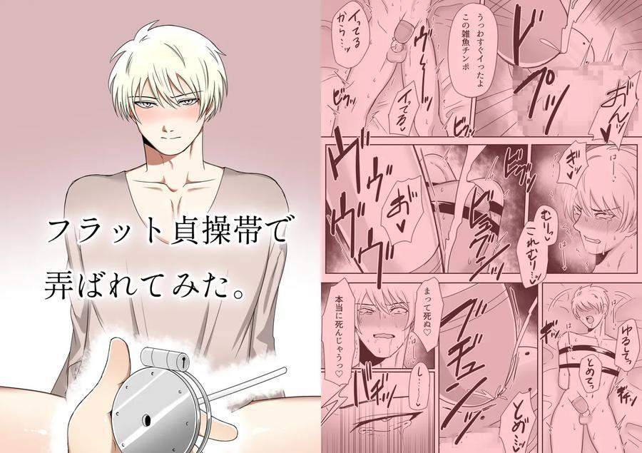 Đọc truyện Cưng mà nói - Chapter 186