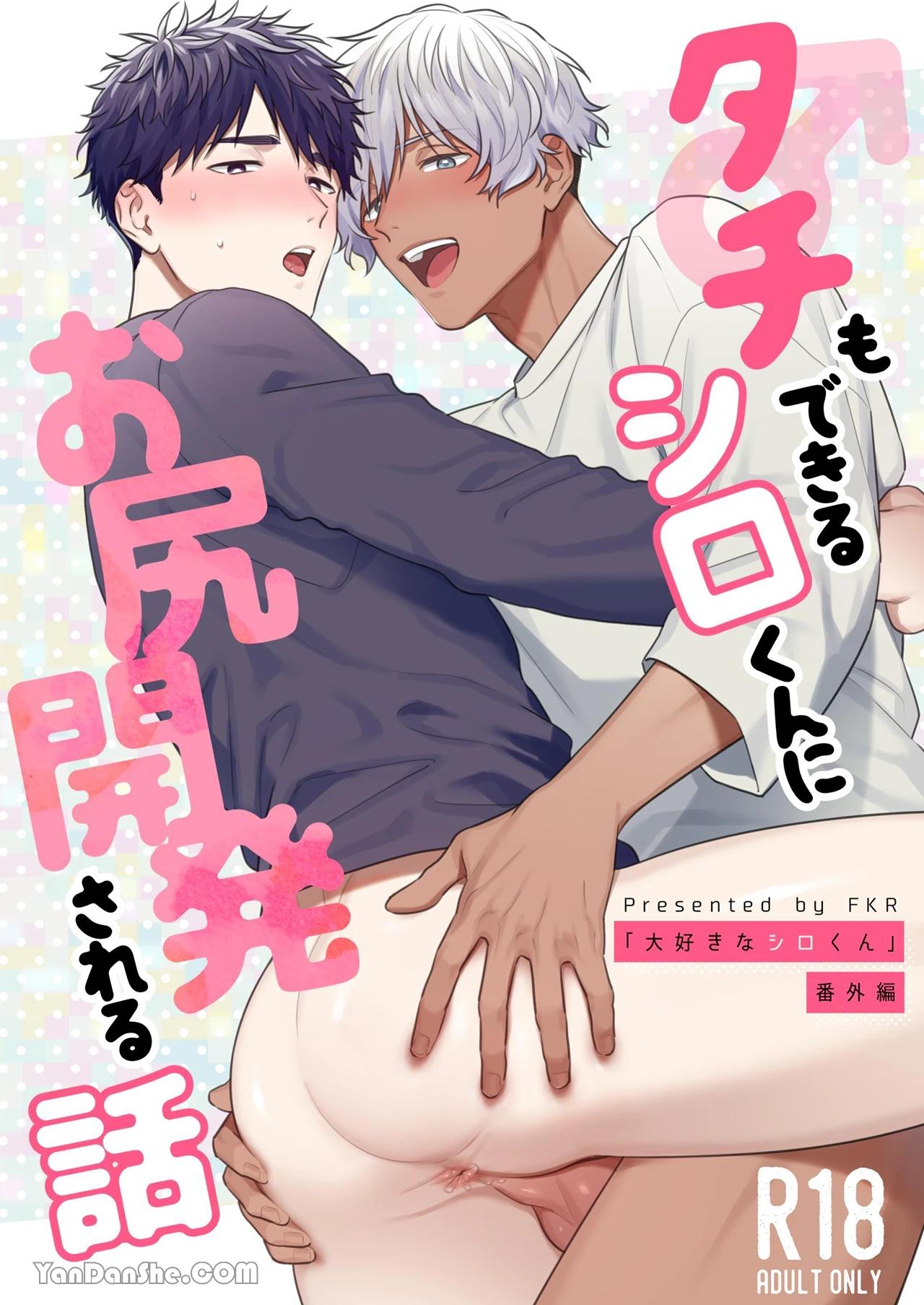 Đọc truyện Cưng mà nói - Chapter 173