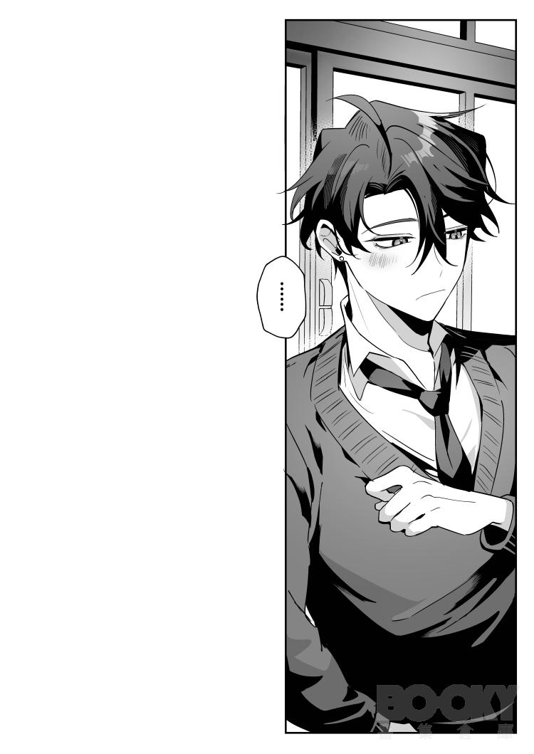 Đọc truyện Oneshot ịch ịch - Chapter 246