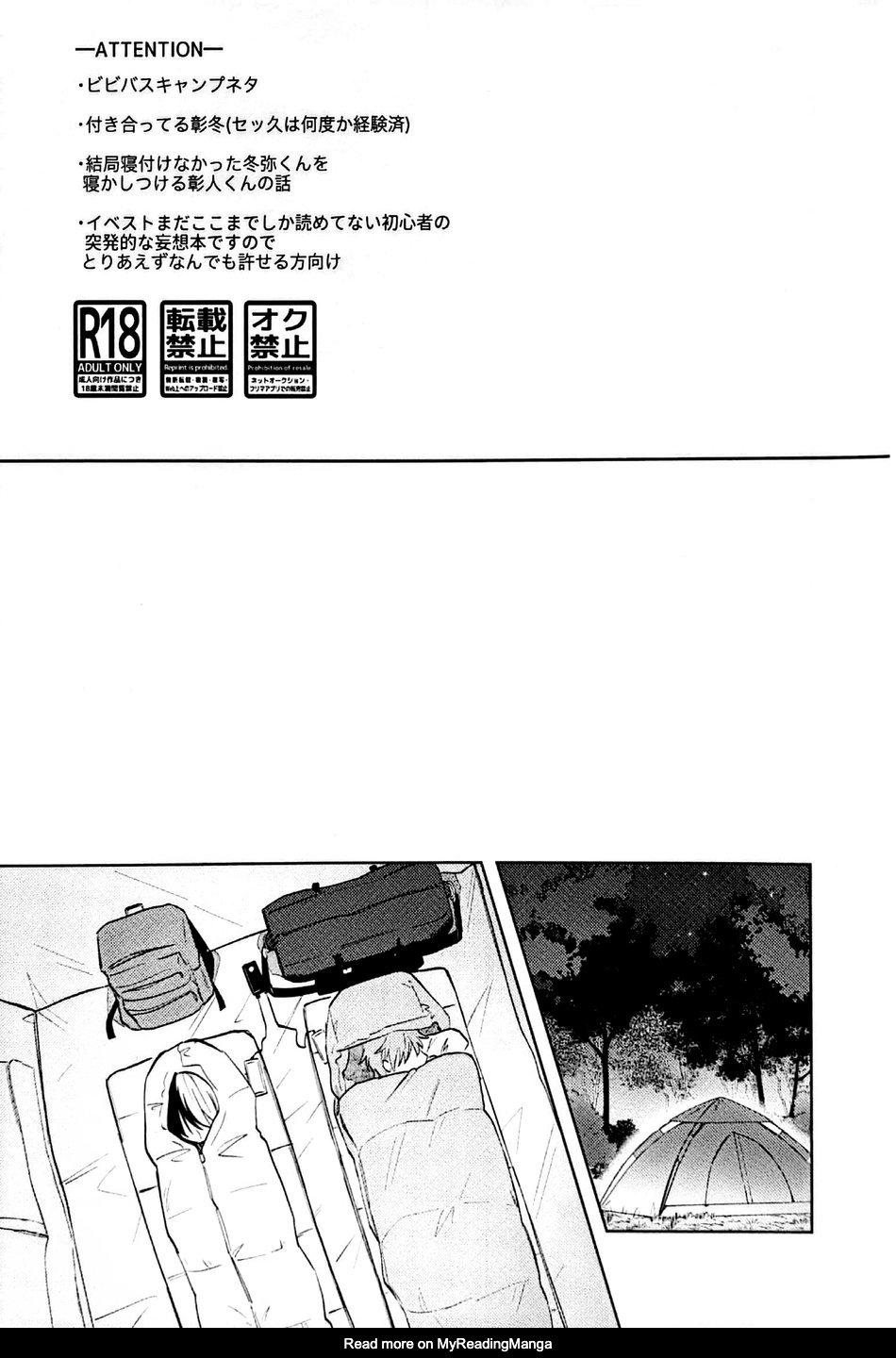 Đọc truyện Tuyển tập oneshot ụ nhẹ nhàng ụ đằm thắm - Chapter 2