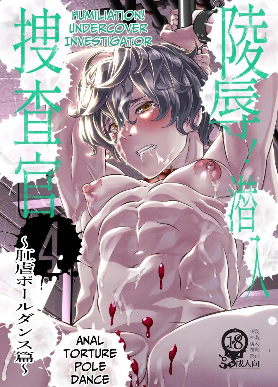 Đọc truyện TUYỂN TẬP BDSM CHỊT CHỌT - Chapter 293