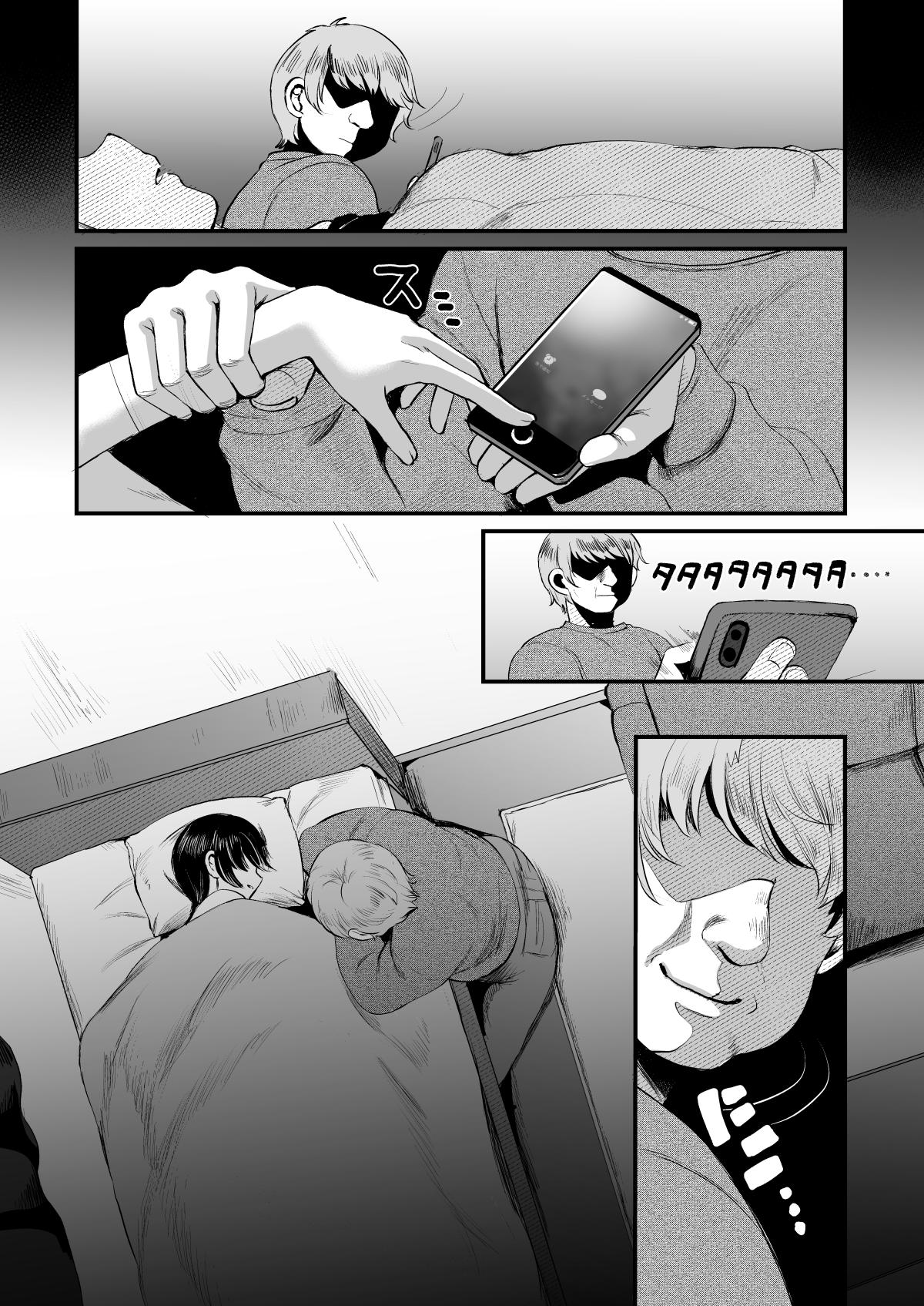 Đọc truyện Đutanbao Shota - Chapter 11