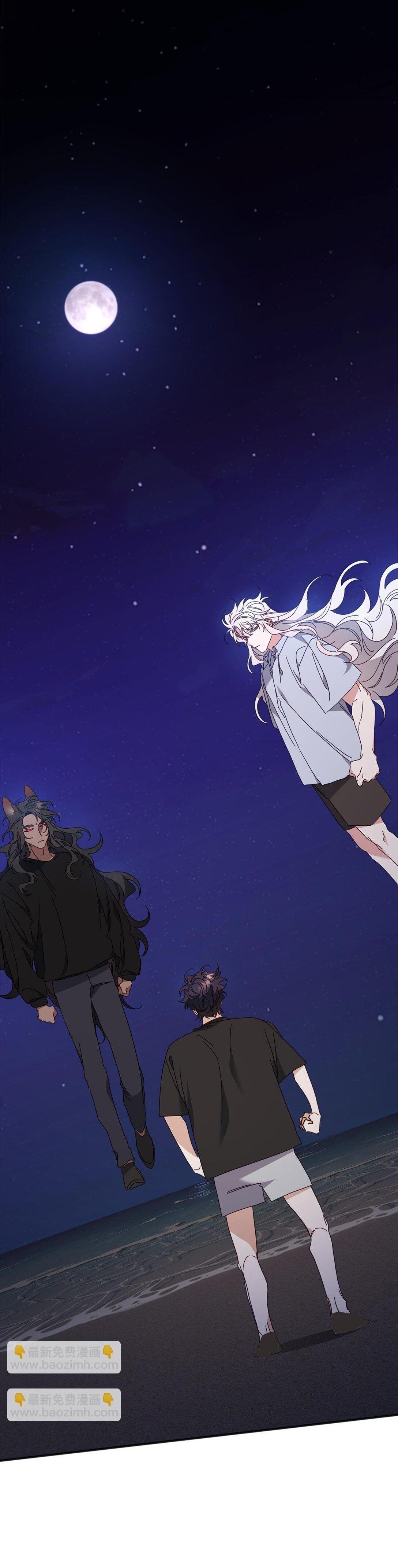 Đọc truyện Bạn Trai Mãnh Hổ Của Hắn - Chapter 32