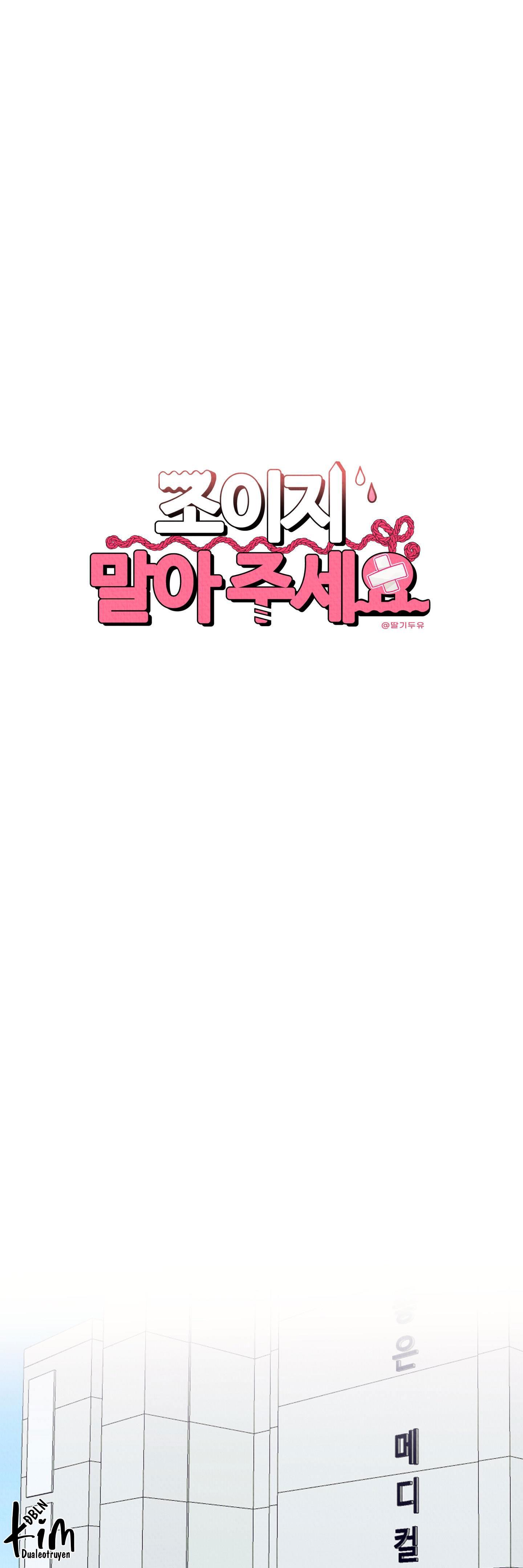 Đọc truyện BL NGẮN CHỊCH HỎNY - Chapter 50.1